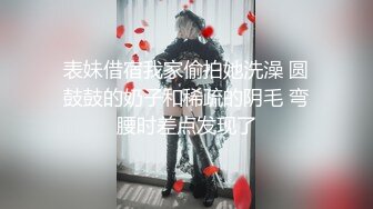 SWAG 淫蕩破表高校生 VS 憨厚老實男教師