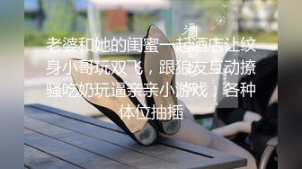 【推荐上集】暑假诱奸极品学生,小雏菊一晚上被哥哥捅了四次