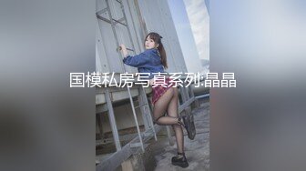 清纯漂亮的00后花臂大眼萌妹 沙发激操