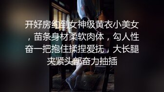 Mosaic 胎妈妈鸭店两个美女大学生找了一个小哥哥玩双飞