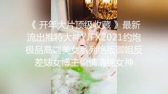 杏吧传媒 出品猥琐眼镜哥老同学相聚请到家里吃饭醉后误闯班花“水帘洞