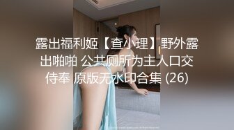 過激セックスで墜とされた巨乳OL、犯され、調教され、性奴隷と化す…。 相澤ゆりな