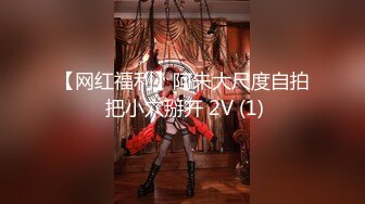 【新速片遞】熟女阿姨 穿着开档黑网丝袜 丰腴的身材 坐在办公桌上 被无套输出 一脸享受浪叫着 