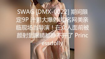 【新片速遞】  微博推特极品巨乳NTR骚妻【美妻美羊儿】不健康私拍⭐微露脸3P足交口交性技一流⭐简直人间尤物