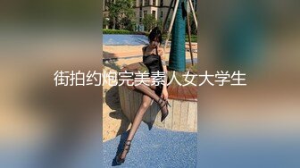 STP28657 新人！汉服美女【四川古典音乐系】道具自慰~好骚好美！~这个有味道，挺有新意的卖骚方式！ VIP0600