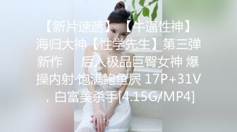 173超白女友