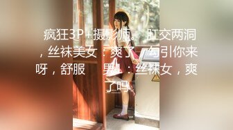   同学聚会看到垂涎已久的 美女班花给她下了点药 这回终于得手了