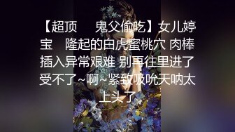 餐厅女厕偷拍穿着丁字裤的美少妇保养的还不错的微毛小嫩鲍