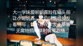 ⚫️⚫️重磅泄密！万狼求档OF女神平模【dynameowpleng】露脸福利，紫薇与金主打炮销魂舔射吃精，炸裂