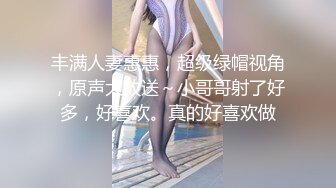 STP28456 情趣装淫荡小妹【十柒学姐】白丝高跟鞋激情操逼，主动骑乘位深插，张开双腿求操，妹子喜欢被插嘴 VIP0600