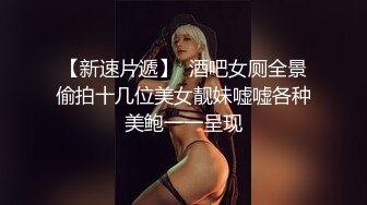 lovesisi 希希 自拍流出 肥佬啪啪网红主播 无套内射