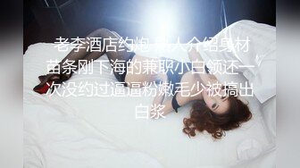 【雲盤高質泄密】PUA四眼小哥酒店真實偸情良家小媳婦 帶著小玩具搞的妹子嬌喘不停 瘙癢說要雞巴進來 對話淫蕩