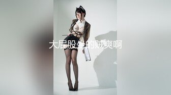 黑裙美女带小天解锁全新姿势 观众大呼太会玩