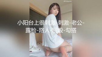  眼镜黑丝少妇 在家撅着浑圆大白臀被无套后入 红色内衣更是诱人