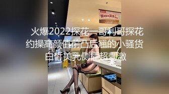 盐城H哥新1片段