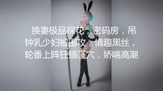 STP28740 纯欲系极品美少女！甜美表情淫骚诱惑！性感黑白丝袜，翘起美臀掰穴，跳蛋假屌齐上场，嗲嗲娇喘好听