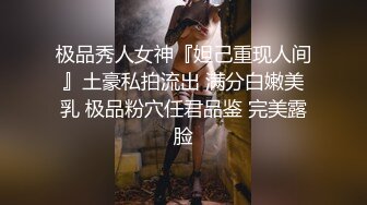 STP27624 性感妖艳肥穴小姐姐！兔女郎吊带装！跪地翘起美臀，振动棒爆菊花，从下往上视角看穴特写