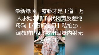 新流出360酒店摄像头偷拍平头老哥下午约苗条黄衣骚妇开房嘿呦对白清晰