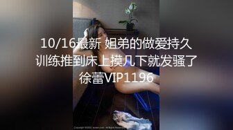 国产麻豆AV MD MD0132 稚嫩人妻的挑逗 背着叔叔偷偷做爱 苏畅