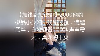 【解说】美女教师电车被侵犯上瘾