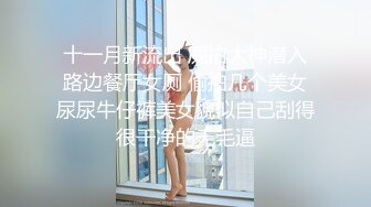   富家公子与其骚浪网红女友性爱视图各种道具黑丝助性5