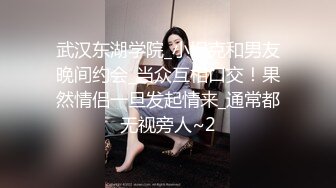 高颜值女神外围女，干的像洗完澡一样