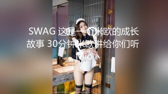 STP22235 麻豆传媒 特别企划 丘比特之富家千金