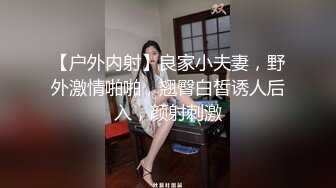 网红女神 极品白虎名器01年在校大学生  米娜学姐  肛塞乳夹女仆学姐 全方位刺激速插爆浆 超强快感喷水不止