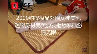 绿帽人妻 大神勾搭闷骚反差婊全过程，曝光上百页聊天记录和大量生活照，勾搭过程中被她老公发现，超刺激