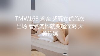 《最新众筹?热门作品》梦幻般的美巨乳女神【木木森】景观高楼内的裸体诱惑~每个男人心目中想要拥有的极品身材