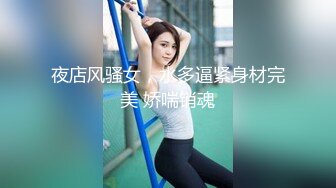 甜美容颜苗条性感妹子 修身牛仔裤紧绷大长腿真是极品，大力分开美腿啪啪