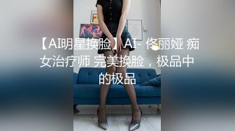 《人妻外遇記 找闺蜜玩3P》