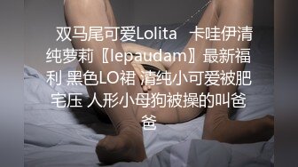 【AI画质增强】老公不在家去她家打炮，然后来电话了，边打电话边艹逼！