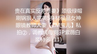 最新宅男福利！青春无敌！推特露脸极品女菩萨，百变女神福利姬【nainai】定制，桃子臀一线天馒头逼裸舞摇奶各种挑逗 (6)