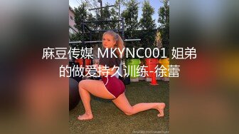 【新片速遞】 麻豆传媒 MCY0107 爆操我的淫荡小野猫嫩妻 项子宁【水印】