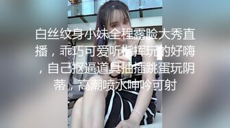 “欧巴你又大又久我受不了”