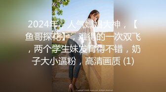 OF韩国极品TS美人妖「lin002200」【第11弹】抽烟不影响男主菊开二度