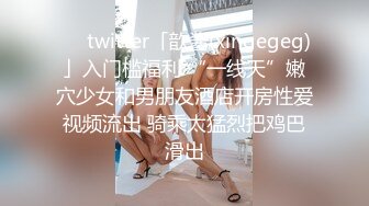 【最新OF订阅】绝世容颜韩国TS美妖「Lee Lee」「Lin」 女仆小妖被粉丝猛爆菊爽到吐舌头