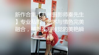 【新片速遞】  平台最骚的人妻少妇，全程露脸红色肚兜情趣诱惑，激情4P伺候小哥鸡巴，口爆内射喝尿，各种蹂躏抽插精彩不断