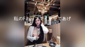 精东影业JD093 参加100万日元挑战的美女“绫波丽”