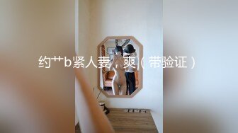 南瓜椅上的骚货【完结篇】