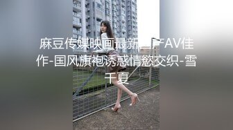 未婚妻3p