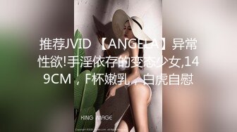 【国产AV首发星耀】精东影业独家专栏JDKR-24《偷拍爆操前女友》离别前的激情分手炮 多姿势操不爽