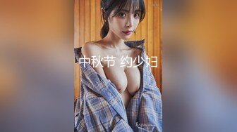 《最新流出顶级女神》对白淫荡，极品大长腿完美身材阴钉骚女【金秘书】12月私拍，火锅店上桌道具发骚，公园换丝袜人前露出放尿 (2)