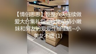 无水印12/16 秦少会所探花攻略洗浴按摩会所口活不错女仆装女技师VIP1196