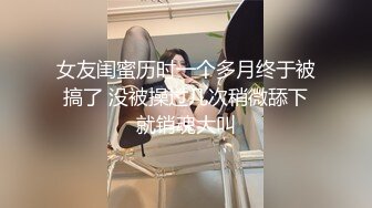 RAS-0296 金宝娜 女优酒精路跑 醉后性欲大解放 皇家华人