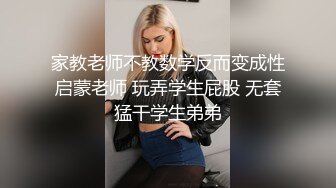 《重磅泄密》重庆大二学妹赚外快模特群顶格约拍~被摄影师蹭B抠B掰B~可惜J8不给力