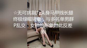 【自整理】喜欢口爆颜射的金发女郎，用红唇小嘴裹住大肉棒要喝酸奶！【115V】 (82)