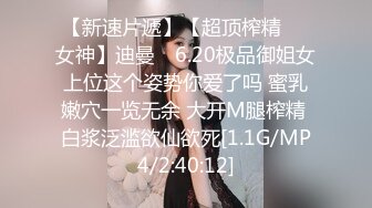 商场女厕近距离偷窥 肉丝高跟少妇的微毛小嫩B