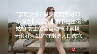 边做边爱12